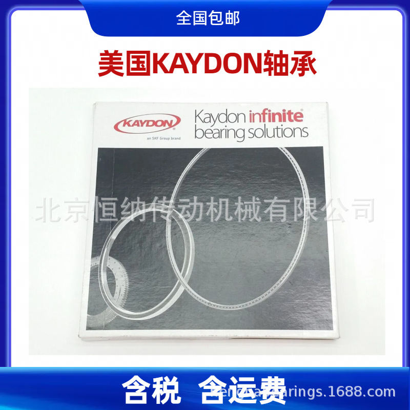 KAYDON美国超薄轴承K14020XP0 K15020XP0等截面薄壁轴承