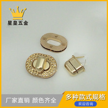 新款箱包五金锁锌合金上钻拧锁时尚手袋包包椭圆插锁厂家直销批发