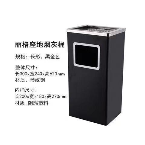 デパートホテルロビー屋外縦型ゴミ箱ステンレス円形果皮桶灰皿エレベーター口灰皿|undefined