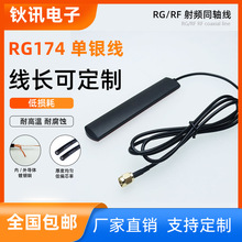 2.4G/5.8GWiFi双频4G/LTE外置蓝牙延长 高增益双模防水贴片天线