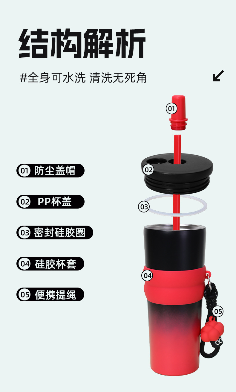 贯达吸管杯_06.jpg