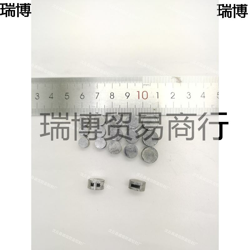 电表铅封豆 水表铅封扣 防盗铅封线 铅封钳刻凸凹字一次性铅封批