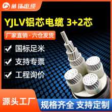 �S�����lYJLV22�Xо3+2о4 5�����|䓎��z�b6 10 16 25 35ƽ��