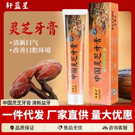 牙膏;牙刷;分装瓶