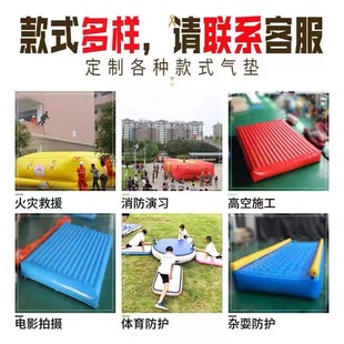Inflatable Fire Cushion Large Construction Site High Altitude Protective Airbag Outdoor Anti-fall Life-saving Safety Equipment Escape Exercise