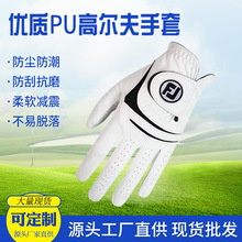 厂家直销进口PU FJ高尔夫手套男士运动手套防滑耐磨透气手套