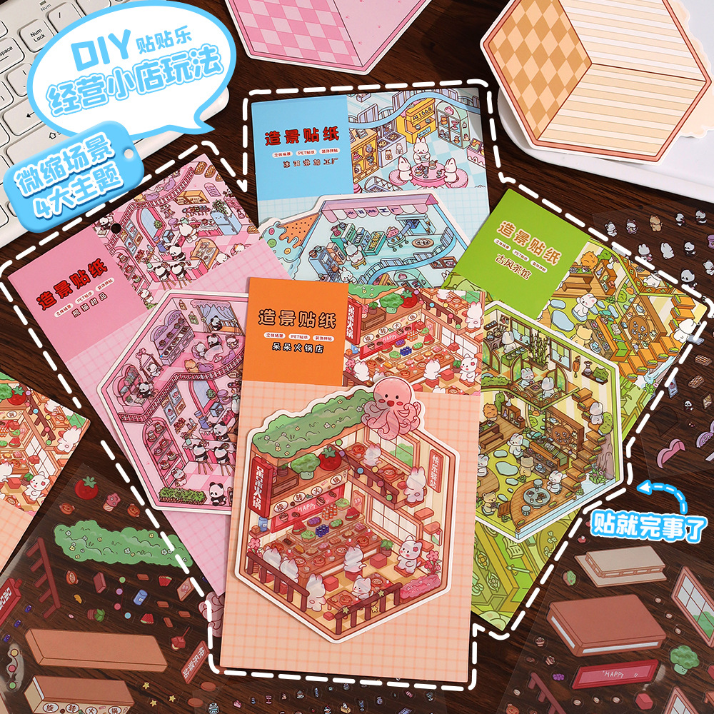 Etiqueta engomada de paisaje en miniatura de la casa de té de estilo antiguo coreano Etiqueta engomada de cabina de paisaje lindo estilo ins original Etiqueta engomada de dibujos animados de bricolaje