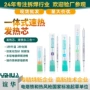 yihua谊华速热精密发热芯
