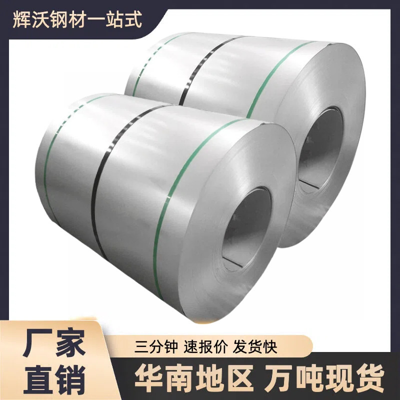 Galvanized Sheet Manufacturers Wholesale Galvanized Coils, No Flower Pattern, No Oil, Galvanized Sheet with Single-Sided Film, 5mm, Can Be Processed into Cold-Rolled Sheet Galvanized Sheet Manufacturers Wholesale Galvanized Coils, No Flower Pattern, No Oil, Galvanized Sheet with Single-Sided Film, 5mm, Can Be Processed into Cold-Rolled Sheet