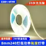 带线功率客厅3w5w24v低压灯