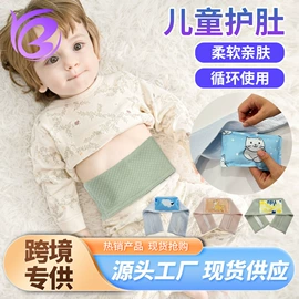 冰垫;冰袋冰包;冰敷/热敷眼罩