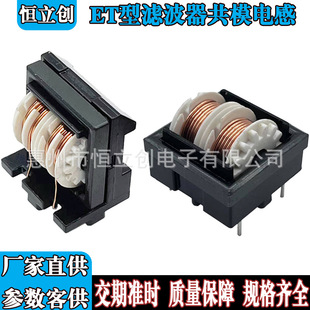 �V������ģ늸о�ȦET28 5MH 0.8���~�� �_��10*13ֱ���Դ���ɔ_