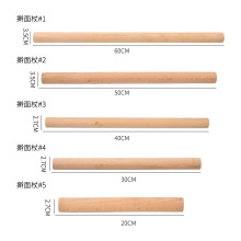 榉木擀面杖实木擀面杖实木大小号压面棍家用饺子皮擀面杖烘培工具
