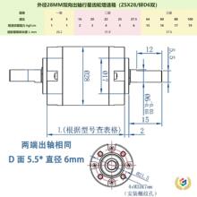 ✅【齿轮箱】机械臂齿轮箱增速器行星齿轮增速箱舵机金属齿轮减速