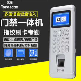 优库M15密码指纹识别门禁系统机刷卡开门办公室插锁磁极薄门禁机