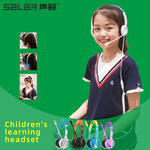 聲籟/SalarV38頭戴式電腦有線兒童耳機平板手機耳麥單指向麥克風