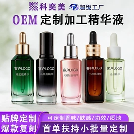 面霜;液态精华;贴片面膜