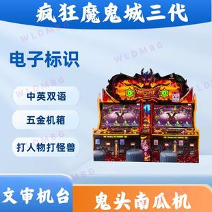 ����O���Č��C̨����ħ����3���Α�dͶ�����ԙC��Ʊ�C������