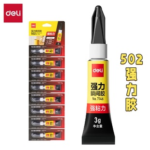 ��.��7146�����zˮ502�����z����zˮճ���Ͻ��ٲ����մ��aЬ�zˮ