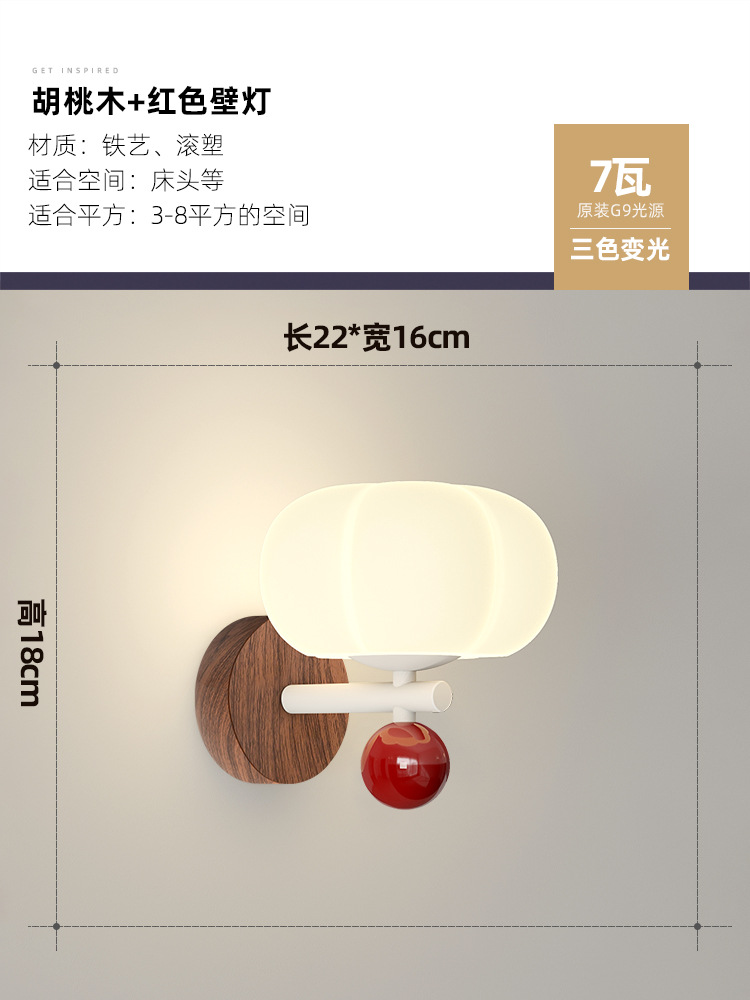 lámpara de pared de viento crema lámpara de cabezal de cama nórdica cálida calabaza lámpara de habitación infantil sala de estar TV fondo pared pequeño candelabro