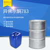 Manufactor supply Wohl 783 Solidify coating diluent goods in stock Slow the water Industrial grade