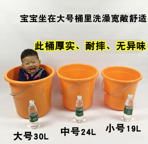 Thickened plastic bucket household portable bucket large bath laundry car wash water storage bucket student dormitory bucket mop bucket