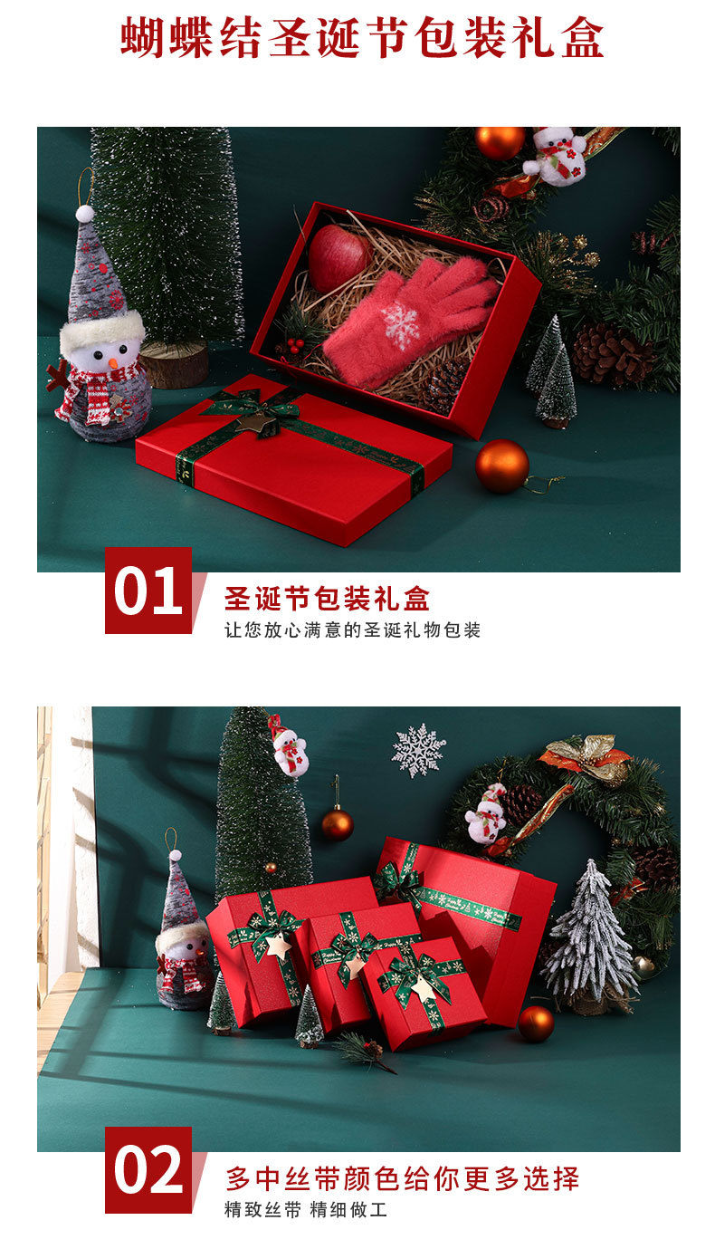 丝带款-圣诞礼盒_04