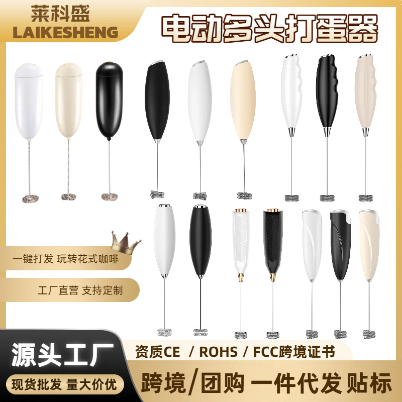 26 Cross-Border Popular Wireless Milk Frother Coffee Frother Milk Mixer Household Handheld Egg Beater Milk Frother