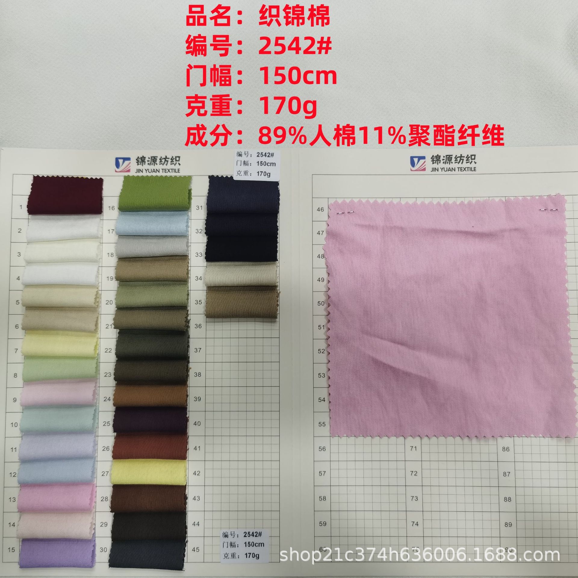织锦棉170g面料人棉聚酯纤维国风汉服衬衫连衣裙时尚染色时装布料