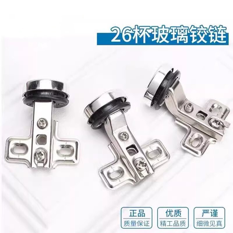 26 カップガラスドアヒンジディスプレイキャビネットワインキャビネット油圧ダンピングヒンジキャビネットアルミフレーム緩衝サイレントヒンジハードウェア|undefined