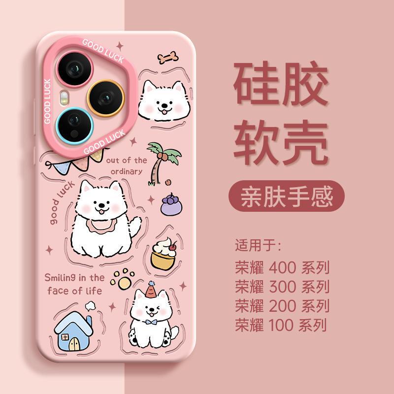 Honor 400 携帯電話ケースに適した新しい Honor 400pro シリコーンオールインクルーシブ落下防止 Honor 300 特別な保護ケース|undefined