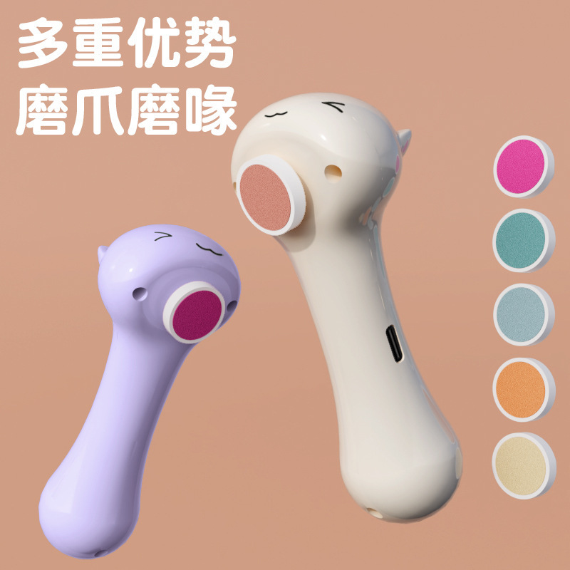 New Cross-Border Pet Electric Nail Grinder, Human Nail Clipper, Electric Polishing File, Portable Rechargeable Nail Care Tool