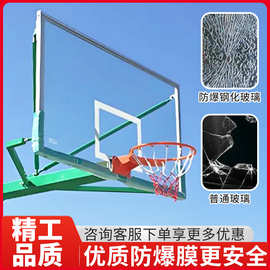 户外篮球架钢化玻璃篮板移动升降比赛标准篮球架学校固定式篮球框