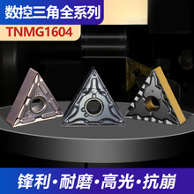 صƬTFAմ܇ƬTNMG160404/8܇ߵ^