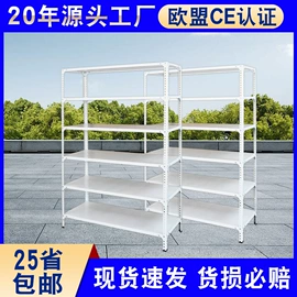 仓储货架;其他仓储设备;车间置物架及配件