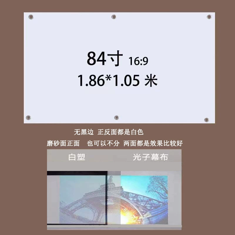 Xinyou Фото белый — пластиковое белое стекловолокно серое стекловолокно противосветовое белое мягкое металлическое противосветовое простое домашнее проекционное полотно