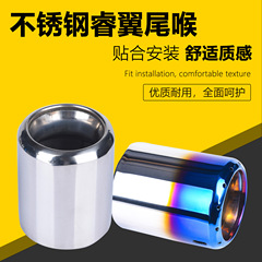 適合於馬6睿翼不鏽鋼尾喉昂克賽拉烤藍排氣管cx-3456無孔消音器