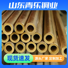 现货切割大小口径国标H59黄铜管易加工薄壁空心H62黄铜管