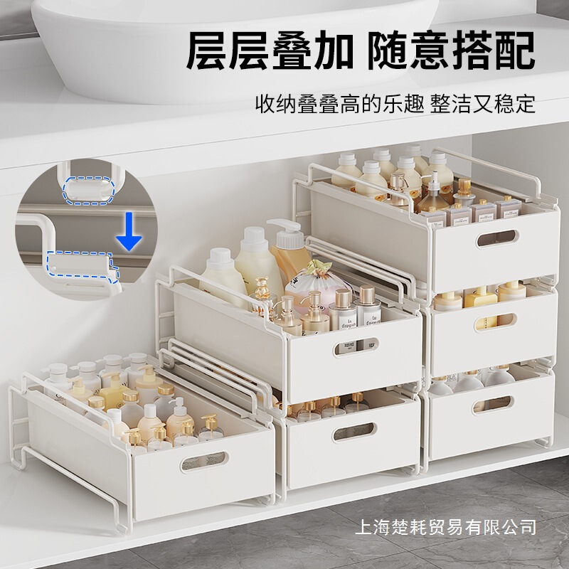 日式下水槽置物架抽拉式浴室柜下收纳盒多层卫生间厨房洗手台架子|undefined