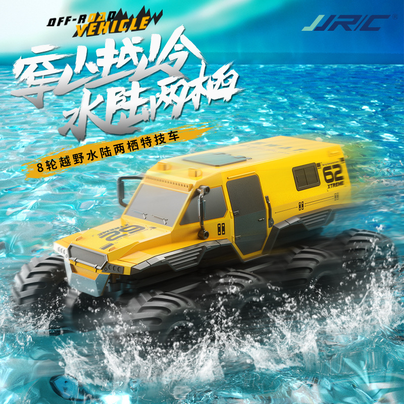 Jjrc Eight-Wheel Eight-Drive Amphibious Climbing Off-Road Vehicle Rc High-Speed Big-Wheel Remote Control Car Waterproof Boy Toy Jjrc Eight-Wheel Eight-Drive Amphibious Climbing Off-Road Vehicle Rc High-Speed Big-Wheel Remote Control Car Waterproof Boy Toy