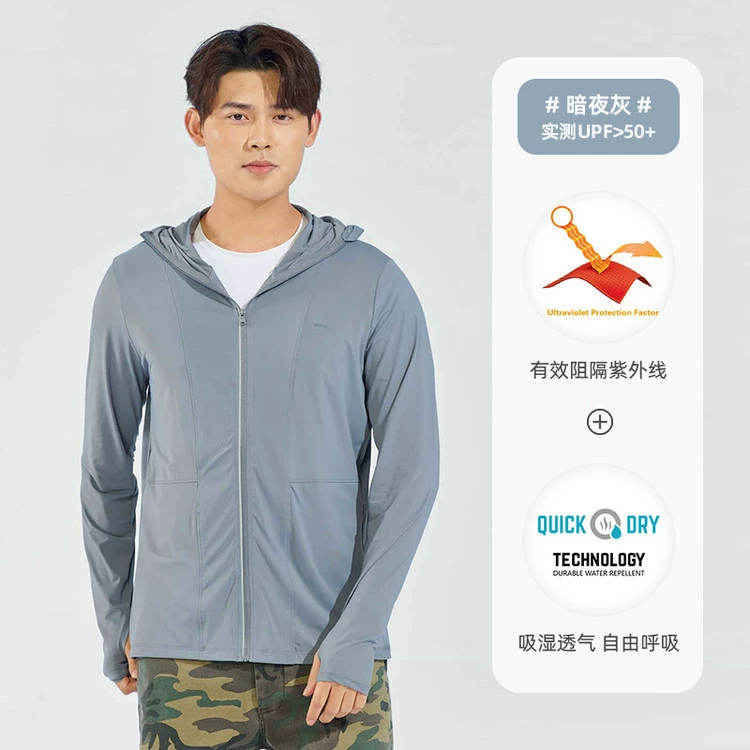 Tongxiang Qiwu Clothing Co., Ltd.&81212
