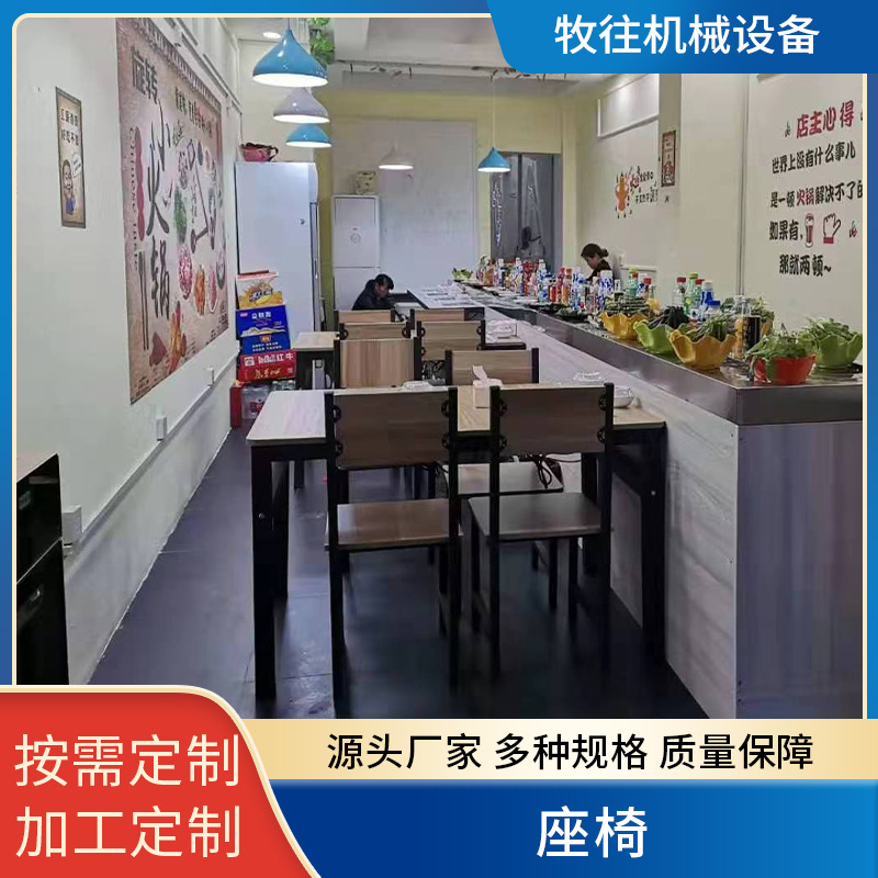 旋转火锅设备桌子4人桌火锅2人桌火锅桌子椅子