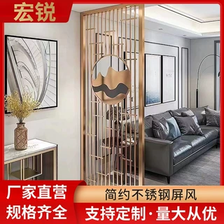 定制新中式隔断屏风客厅入户门遮挡玄关不锈钢办公室餐厅装饰屏风