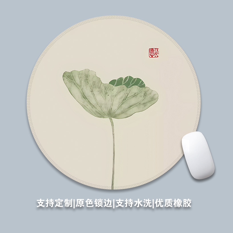57-연잎