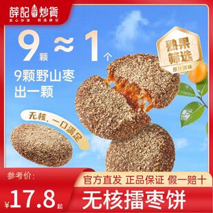 ��Ʒ�ƺ��u22�f+�l��Ѧӛ��؛ �ޗ��200g/���b�Ƥζ���ᗗ�o��