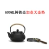 600ML Xiaoding＋Pot fork and pot mat