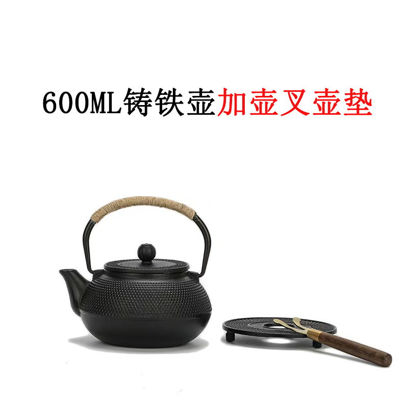 600ML Xiaoding + 냄비 포크 및 냄비 매트