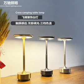 装饰台灯;小夜灯