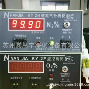 KY-2N��������x����z�y�x,KF-2F�����x�����ȷ����x