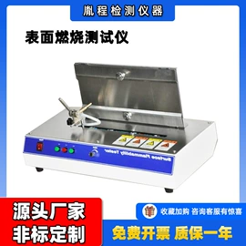 安全仪器;拉力试验机;其他仪器仪表